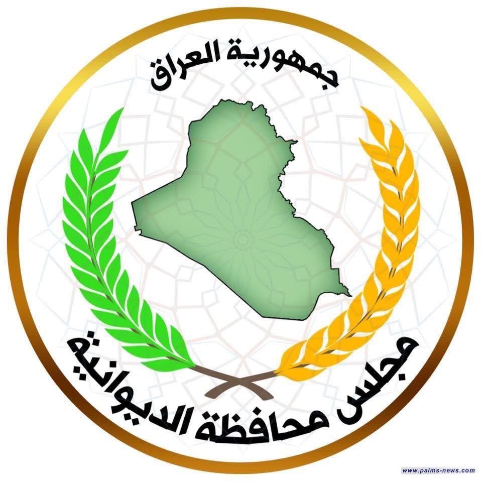 الديوانية تقلص دوام موظفي العقود للساعة الواحدة ظهراً